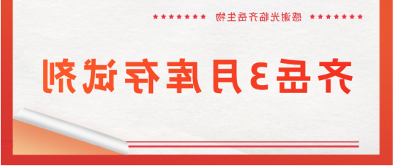 球赛在线直播平台
生物3月库存试剂产品目录(欢迎客户前来咨询选购).png 球赛在线直播平台
生物3月库存试剂产品目录(欢迎客户前来咨询选购).png