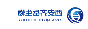 西安球赛在线直播平台
生物科技有限公司