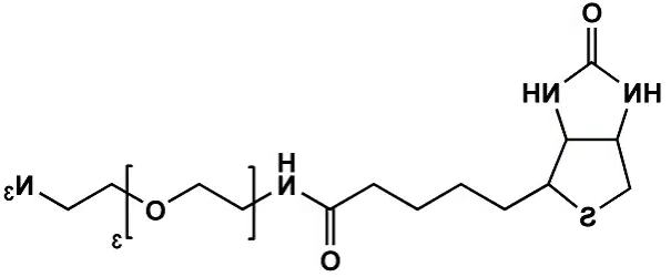 生物素