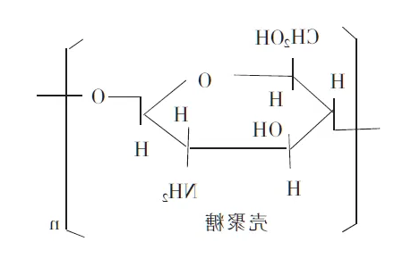 Vinylsulfone-PEG-CS