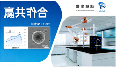 ALC-0315 ALC-0315