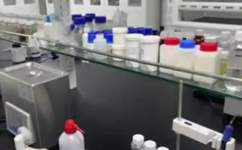 Hyaluronate CY3 Hyaluronate CY3