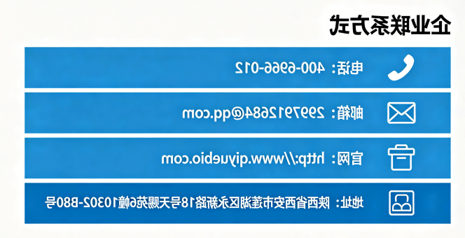 联系方式