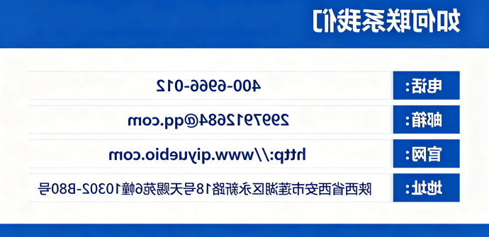 联系方式 联系方式