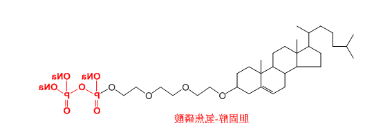 PPI-cholestrol氢焦磷酸修饰胆固醇的应用及相关产品 （球赛在线直播平台
生物分享）